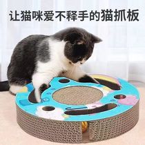 Cat scratching board with bell cat turntable kitten cat ball toy magic whack-a-mole cat toy to amuse the cat