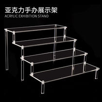 Transparent acrylic display rack jewelry stall multi-layer storage rack blind box hand-made display custom-made rack