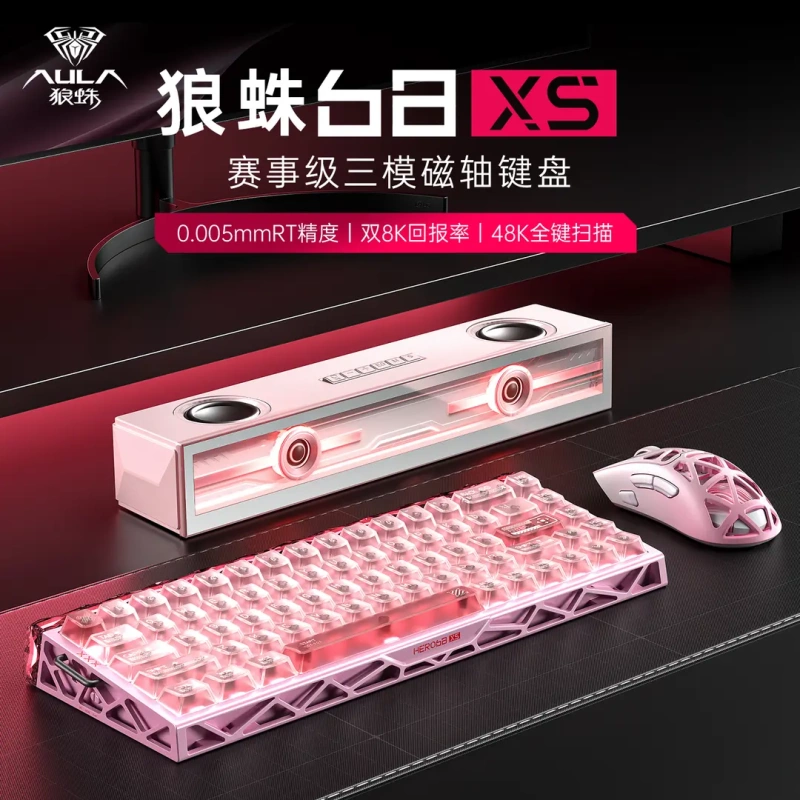 Wolf Spider 68XS Magnetic Axis + Sc620 Mouse + Gs8 Audio Magnetic Axis Keyboard and Mouse Set Recommended for E-Sports Games