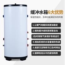 304 stainless steel air energy buffer water tank pressure-bearing insulation central air conditioning energy storage water circulation floor heating heat pump