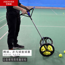 ASENVER ASENVER table tennis tennis ball pick-up machine ball pick-up ball collection net training