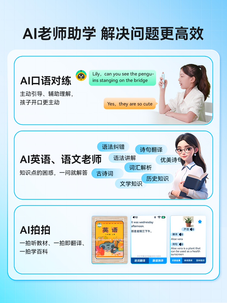 Hearing Bear T6S Listening and Speaking Learning Machine, Ai Repeater, English Learning Listening Machine, Real Test Questions, Portable Listening Device, Ear Training Tool, Synchronized with the New Curriculum Standards for High School and College Entrance Exams