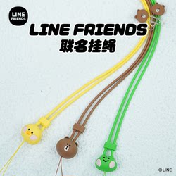 청각곰 절묘한 끈 LINE 공동 브랜드