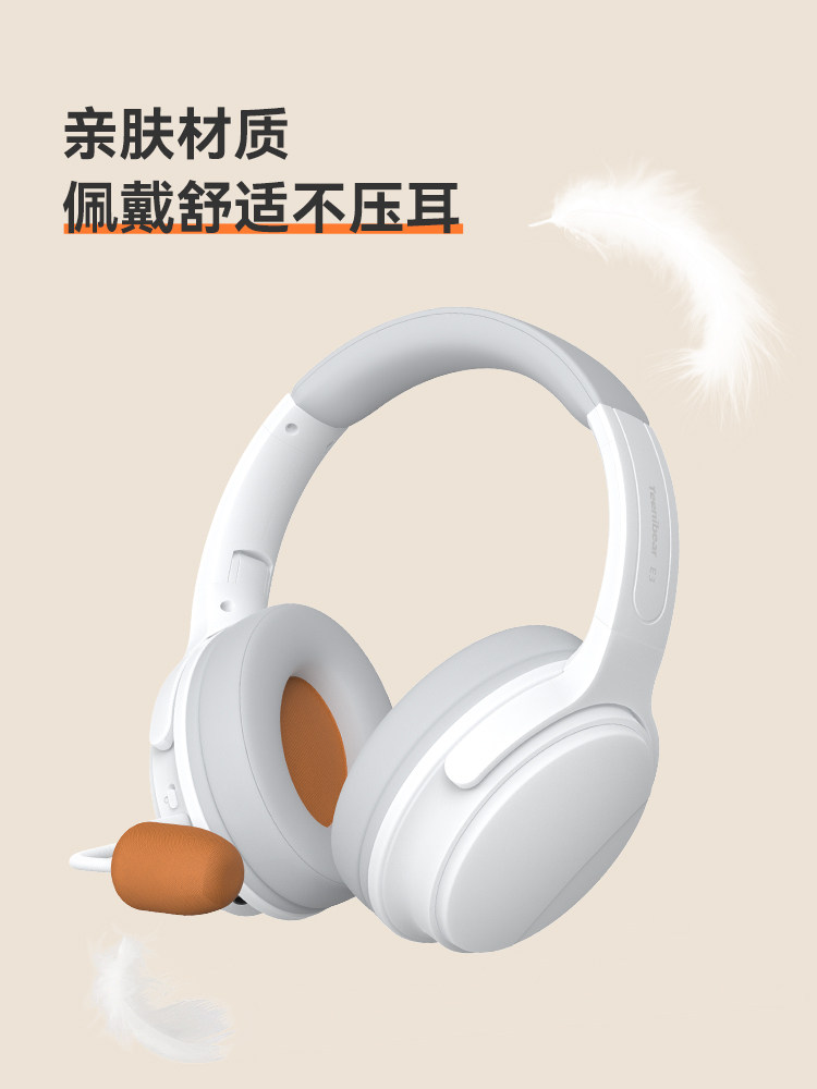 Hearing Bear Bluetooth Learning Earphones with Intelligent Noise Reduction, Student Recitation Tool, Anti-Interference Headphones, Real-Time Echo Headphones