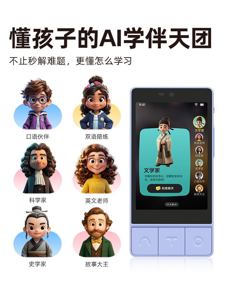 Hearing Bear X3 Learning Companion Mobile Phone for Teenagers, Learning Phone That Can Make Calls and Locate Students, Parental Control for Internet Addiction, Special Ai Smart Learning Companion Phone for Middle and High School Students