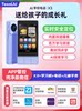 Hearing Bear X3 Learning Companion Mobile Phone for Teenagers, Learning Phone That Can Make Calls and Locate Students, Parental Control for Internet Addiction, Special Ai Smart Learning Companion Phone for Middle and High School Students