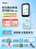 Hearing Bear T6S Listening and Speaking Learning Machine, Ai Repeater, English Learning Listening Machine, Real Test Questions, Portable Listening Device, Ear Training Tool, Synchronized with the New Curriculum Standards for High School and College Entrance Exams