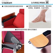 Auditorium chair school with chair row writing board aluminum teaching alloy foot seat auditorium chair newspaper ladder room fabric row chair