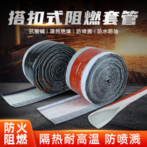 High temperature resistant insulating sleeve buckle type fire retardant silicone fiberglass cable Velcro installation portable protective cover