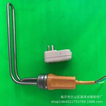 Solar meter electric heating water heater electric heating tube 4758 temperature control electric heating water tank electric heating 1500W