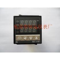 Temperature control instrument digital display PID temperature intelligent control instrument thermostat temperature controller REX-C100 short shell