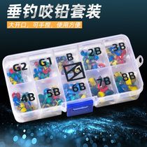 Boxed lead biting set lead biting set for rock fishing plastic bag open lead biting sea fishing lead falling raft fishing lead biting weight lead pinched by hand