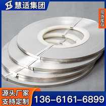 Domestic N6 nickel strip Ni200 lithium battery raw material nickel strip connecting piece nickel tube nickel wire N6 soft pure nickel strip