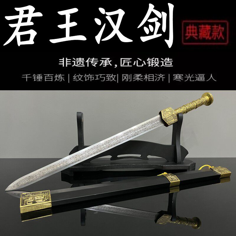 儿童汉服短剑:给孩子的武侠梦添点色彩,花木兰同款带剑鞘道具剑!-刀剑-淘宝百科网