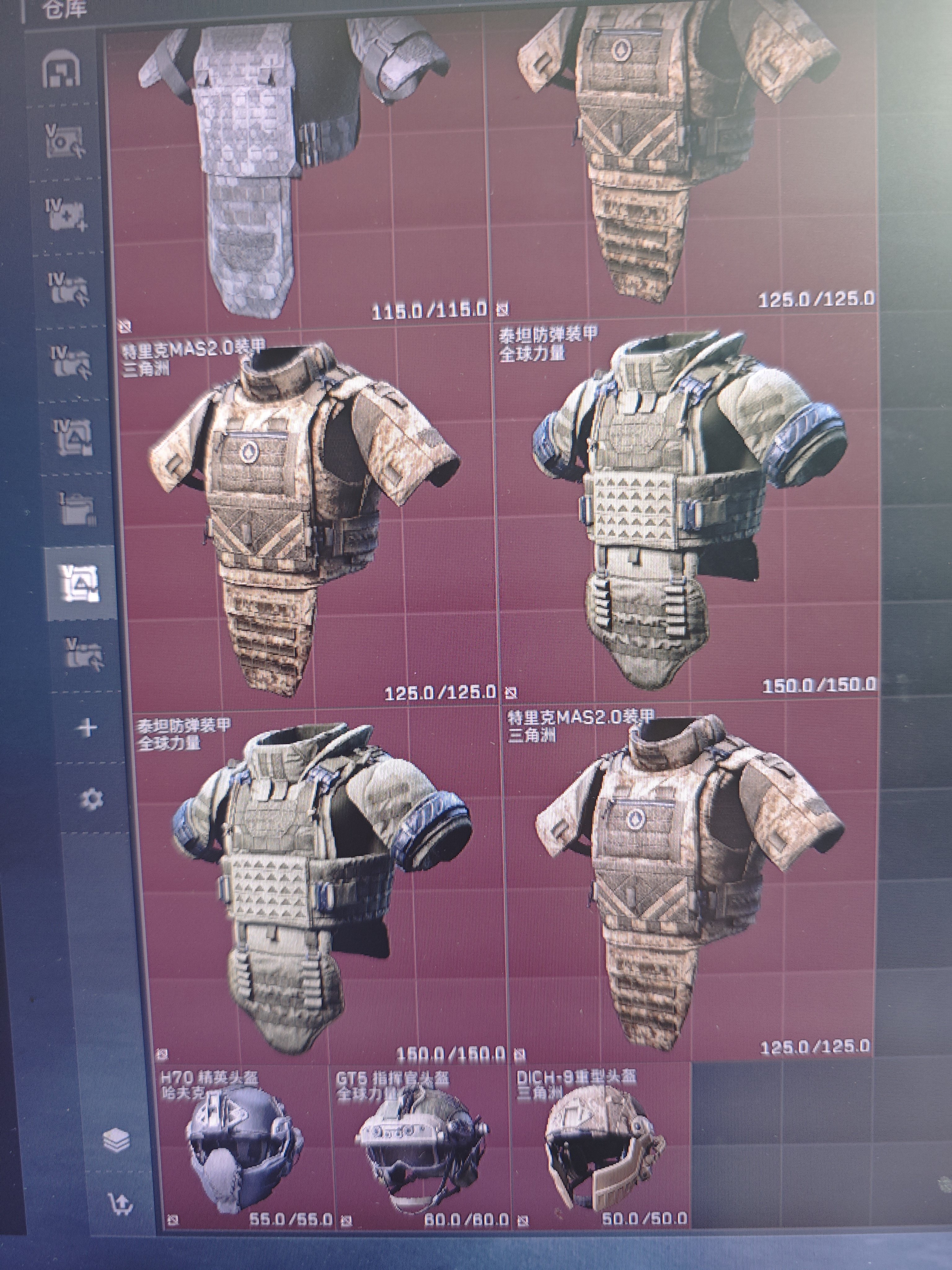 三角洲行动中代起装备是什么意思？25万哈弗币兑换和六套8元怎么操作？_游戏推荐_淘宝游戏网