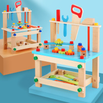 Large wooden childrens ever-changing assembled building blocks simulation disassembly tool table chair screw nut intellectual toy