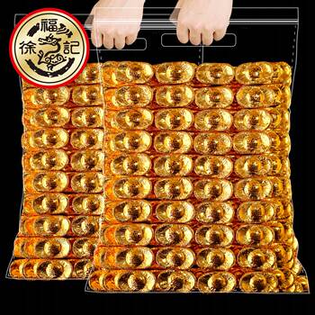 Xu Fu Ji Gold Ingot Chocolate New Year Goods Festive Candy Nestlé Chibo New Year Snacks
