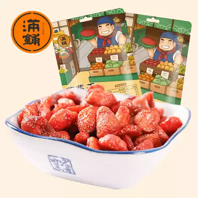 (Full shop) dried strawberry dried yellow peach dried mango fruit snack snack snack snack food