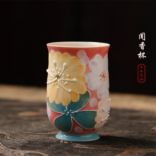 Grass Wood Tea Society Flowers Full of Strange Enamel Heaps Flowers Smelling Cup Tasting Cup Master's Cup-Taobao