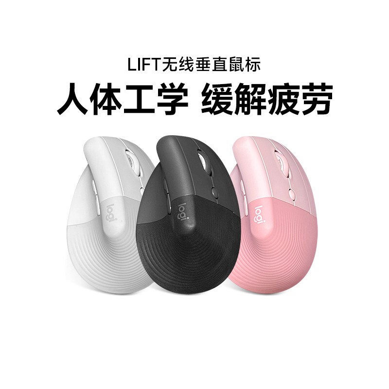 Flagship Logitech Lift Wireless Bluetooth Mouse, Vertical Ergonomic Design, Cross-Screen Transmission, Logitech Quiet Office Use