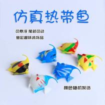 Fish tank emulation Fake Fish Plastic swimming fish tank Ornamental Fish Tropical Fish Tabletop Small Fish Children Swimming Pool Toys