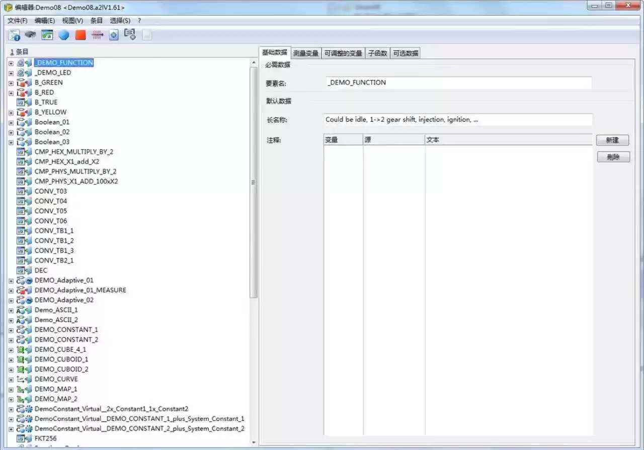 Inca Driver inca7.3.1,INCA v7.2.5,新老版本都有,英卡INCA标定软件-淘宝Taobao | 天猫Tmall