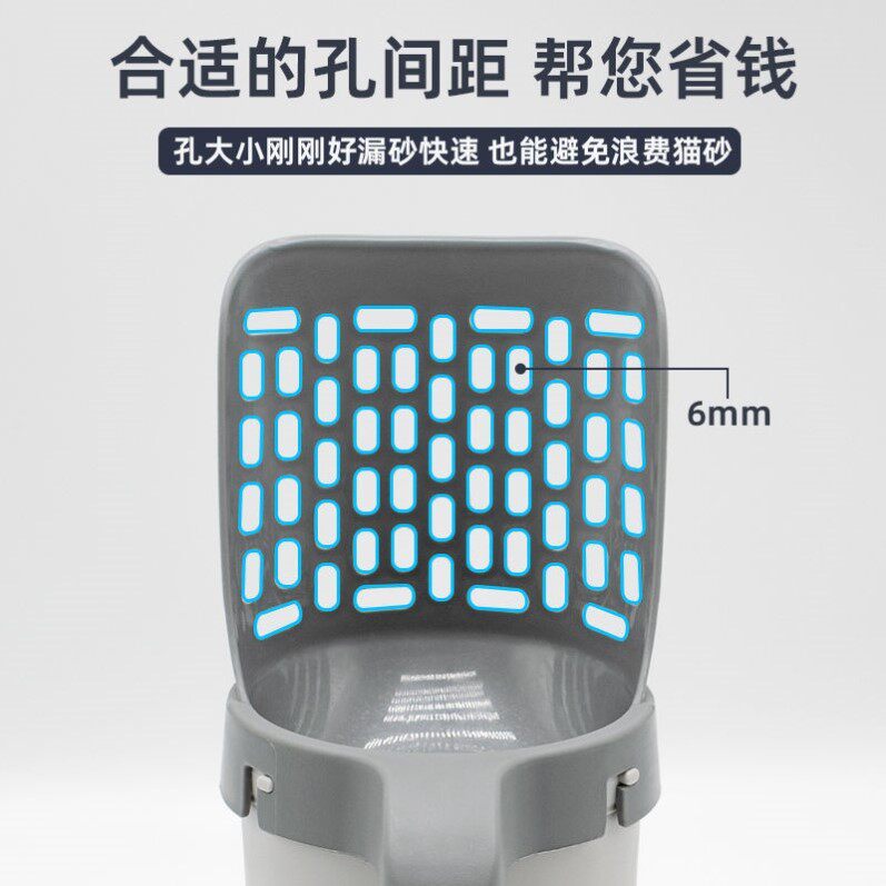 Xinjiang Integrated Cat Sand Shovel can contain large number of anti-splash shoveling shit Divine Instrumental Cat Poop Scooters Fine Kitten-Taobao
