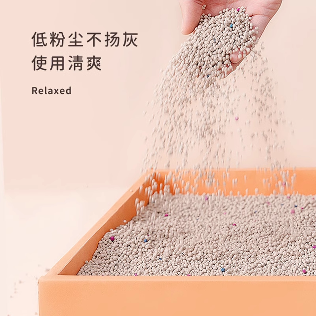 Biyiqi cat litter flagship store ຈັດສົ່ງຟຣີ 20kg super deodorizing cat litter bentonite dust-free 10kg cat litter