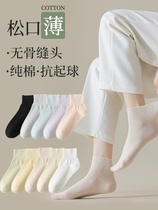 Womens socks boneless socks summer thin pure cotton deodorant sweat-absorbent and breathable summer short white womens mid-calf socks