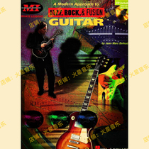 Mi Music Academy-Jazz Rock and Fusion Guitar Modern approach Jazz Rock and fusion