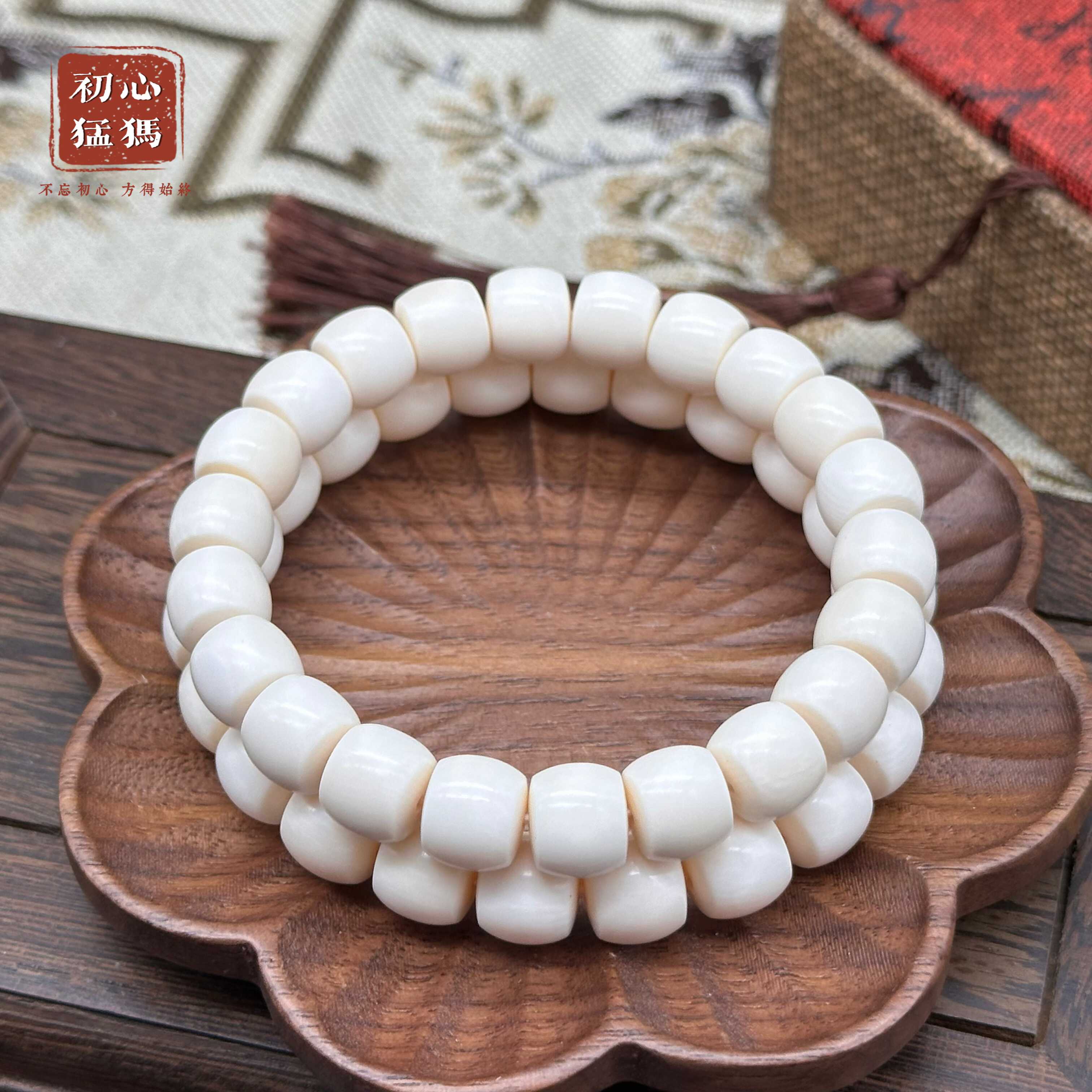 文玩堂：猛犸牙手链（牙芯料精工老型） 保真猛犸象牙直切手串男女文玩手链单圈原色牙芯冰料老型鼓珠子