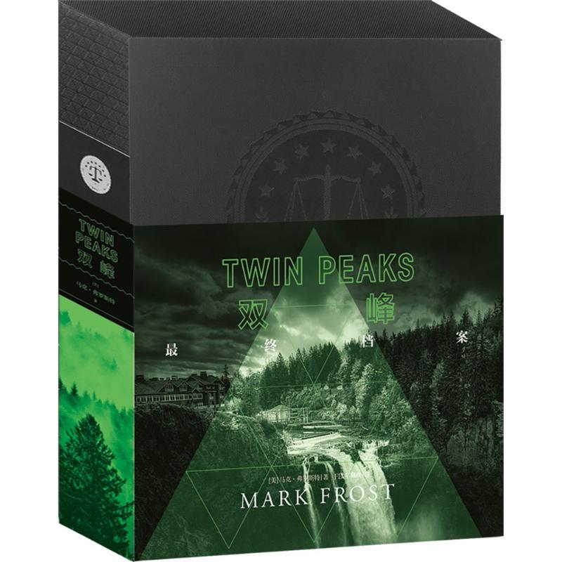 The Official Twin Peaks Final Files, Written by Mark Frost, Translated by Fix Subtitle Hero