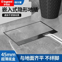 Legrand black flat floor socket invisible dedicated network multimedia hidden waterproof ultra-thin floor socket
