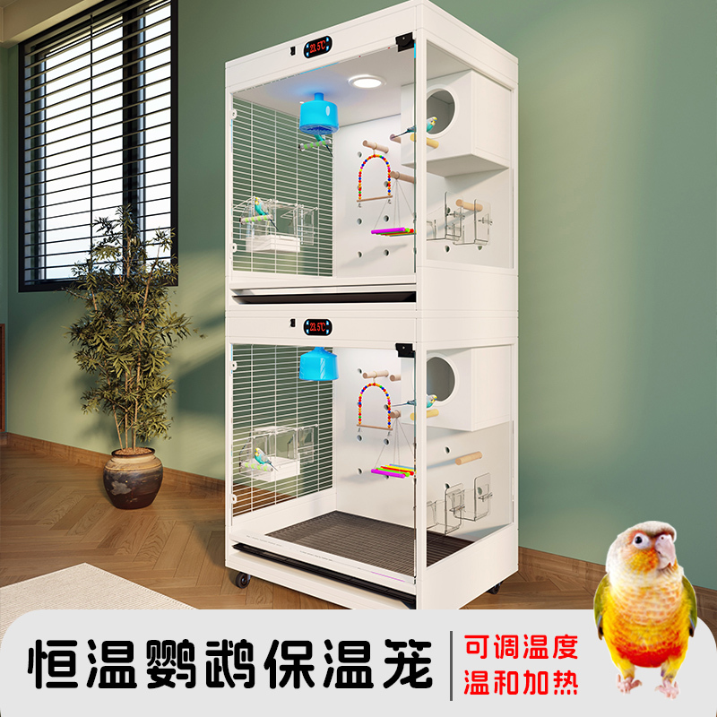 Double-Layer Constant Temperature Parrot Cage, Household Solid Wood Bird Cage, Specially Designed for Cockatiels, Lovebirds, Budgerigars, and Small Sunbirds, Large Size Double-Layer Constant Temperature Parrot Cage, Household Solid Wood Bird Cage, Specially Designed for Cockatiels, Lovebirds, Budgerigars, and Small Sunbirds, Large Size