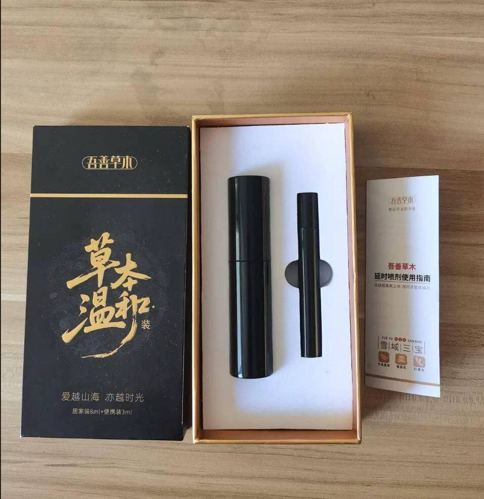 入手吾善草木雪域三宝,说说我的真实使用感受