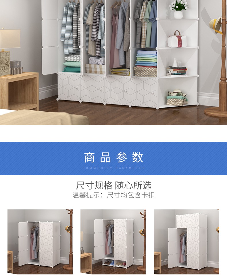 Tủ quần áo đơn giản lắp ráp đơn giản kinh tế hiện đại nhựa duy nhất ký túc xá lưu trữ tủ nhà vải tủ quần áo - Buồng mẫu tủ sách đẹp