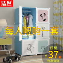 Childrens wardrobe Simple modern assembly Home bedroom Baby baby child rental room Wardrobe storage locker