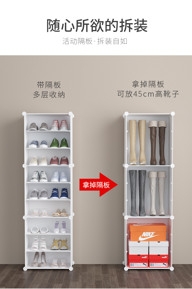 Giá để giày đơn giản tăng cửa nhiều lớp nhựa chống bụi có thể tháo rời lưu trữ đặc biệt - Kệ tủ kệ
