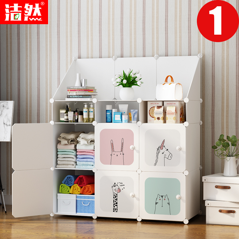 Wardrobe simple cloth wardrobe steel frame reinforcement dormitory neat artifact folding storage rack plastic cabinet free combination