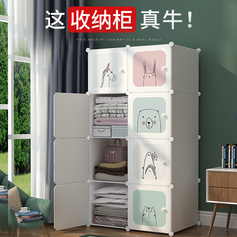 Wardrobe Storage Box Storage Box Clothing Clothes Finishing Box Fabric students with special large number snacks plastic storage cabinet