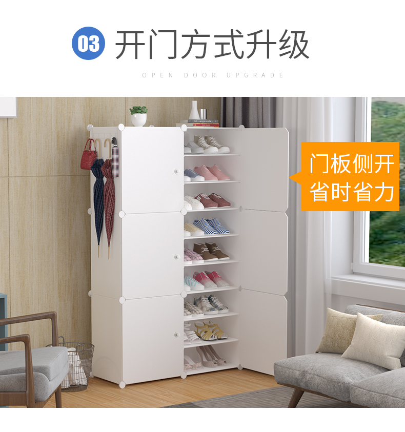 Giá giày đơn giản kinh tế gia đình tiết kiệm không gian lắp ráp nhựa công suất lớn tủ lưu trữ đa chức năng tủ hội trường hiện đại - Kệ kệ treo tường đẹp