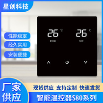 Intelligent thermostat S80 series touch screen floor heating temperature control electric heater thermostat LCD digital display temperature control panel