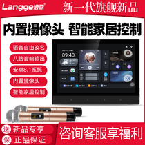 S9pro Smart Home Background Music Host System Suit K Song Power Amplifier Suction Top Sound Controller