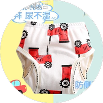 Diaper diapers washable diaper pants childrens toilet training pants big childrens baby diaper cessation boys and girls large size