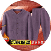 Middle-aged and elderly thermal underwear sets for men and women thickened velvet autumn clothes autumn trousers for the elderly mothers and fathers cardigans and cotton-padded clothes