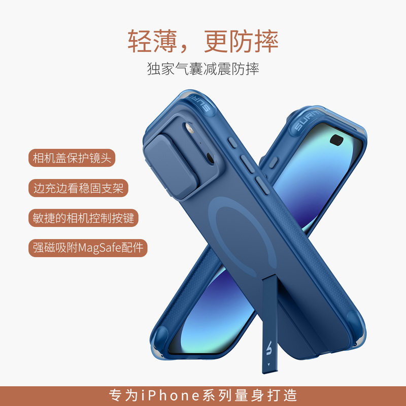 Silk Ruiqi Is Suitable for iPhone 18 Pro Max Phone Case, Anti-Drop Airbag Shock Absorption, 2026 New Model, Magsafe Magnetic Metal Hidden Stand, Full Lens Protection Cover Silk Ruiqi Is Suitable for iPhone 18 Pro Max Phone Case, Anti-Drop Airbag Shock Absorption, 2026 New Model, Magsafe Magnetic Metal Hidden Stand, Full Lens Protection Cover