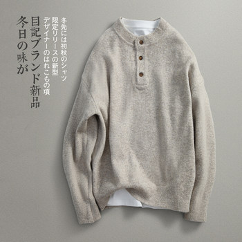 Henry collar wool blend pullover sweater for men Henry collar wool blend pullover sweater for men