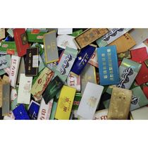 烟卡轰卡呸呸卡烟盖卡牌折叠好随机发货烟盒上面剪下来的不退不换