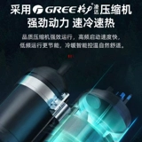 Бренд Компрессор Инвертор Инвертор, написание домохозяйства двойное использование 1,5 п. 1,5 пенса