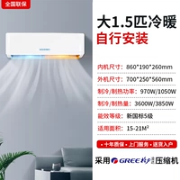 Большая 1,5 холода и холодная/национальная гарантия/десяти -летняя гарантия/медная труба/установка